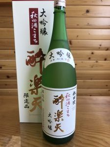 suirakuten-daigin-sakekomachi1800