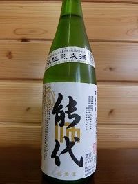 noshiro-hanachirusato720