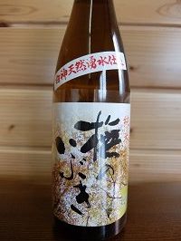 bunanoibuki-junmai720