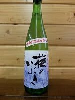 bunanoibuki-jungin720
