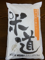 maidomai-gennouyaku5kg