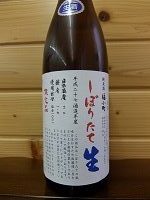 hukukomachi-junmai-siboritate1800