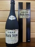 blackstone-5nen720