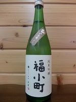 fukukomachi-jungin-hiyaorosi720