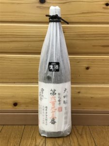 yukinobousya-35%daiginnama1800