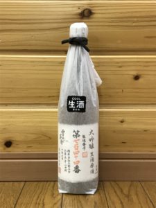 yukinobousya-35%daiginnama720