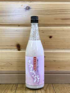 pinkdobu-kimimachinouta720