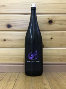 akitabare-a-purple1800
