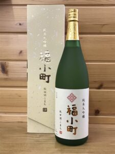 hukukomachi-junmaidaigin-sakekomachi1800