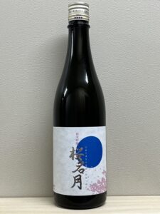 hukurokuju-sakurameigetu720