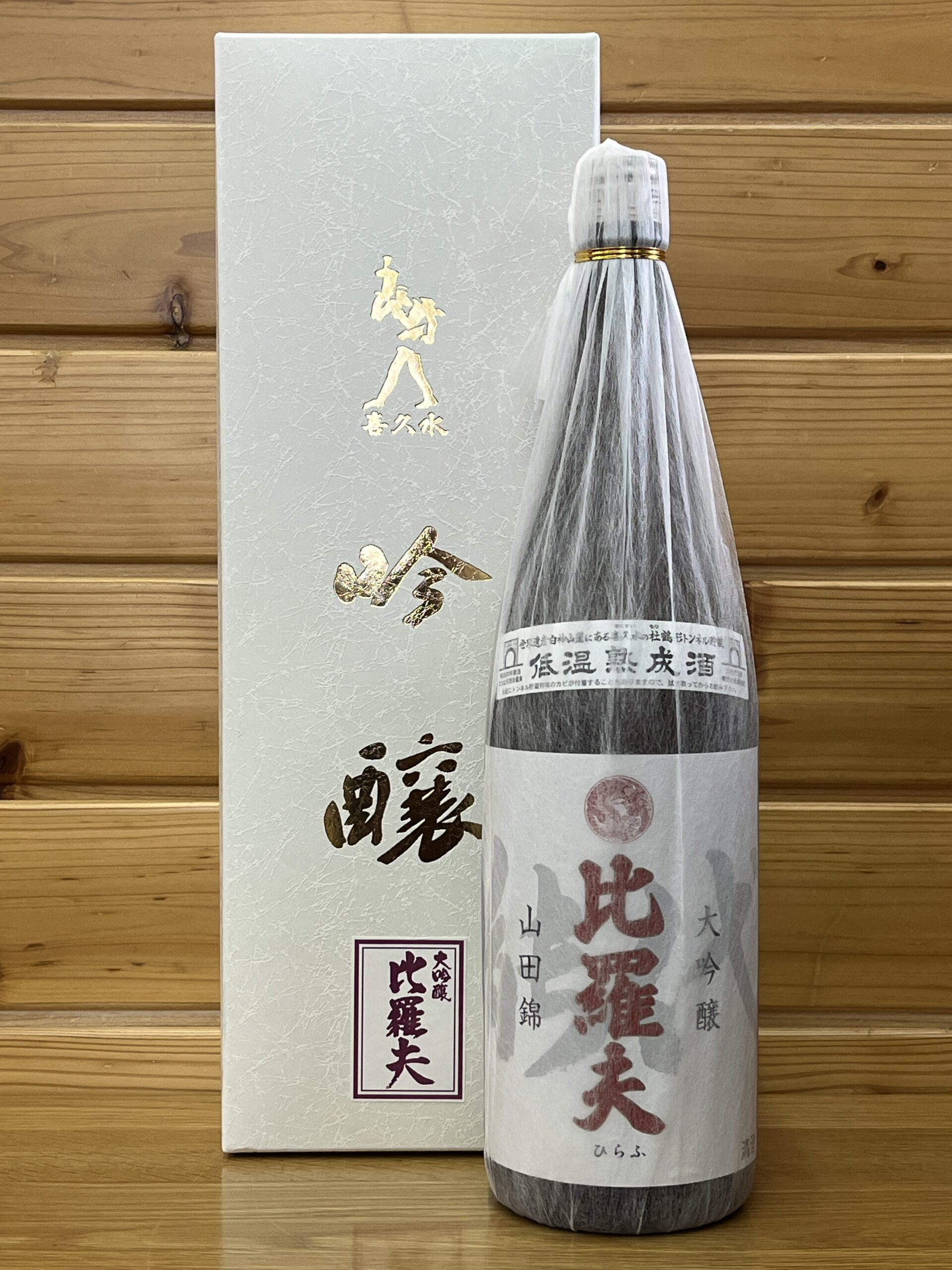 noshiro-hirahu1800