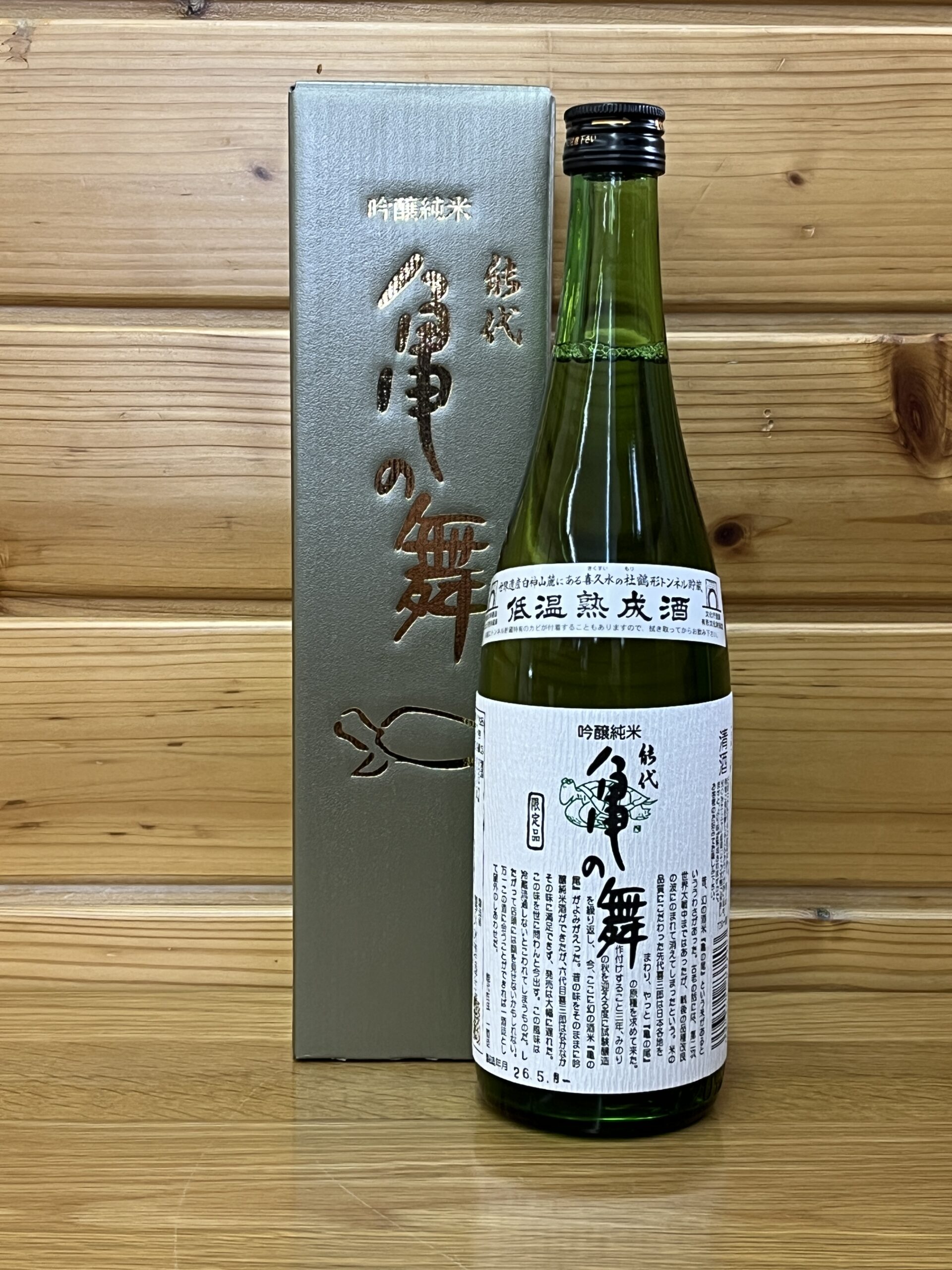 kamenomai720