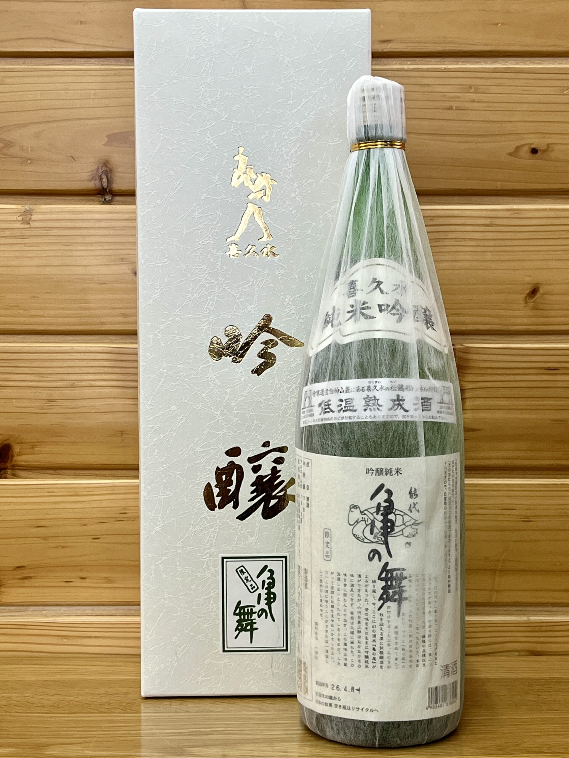 kamenomai1800