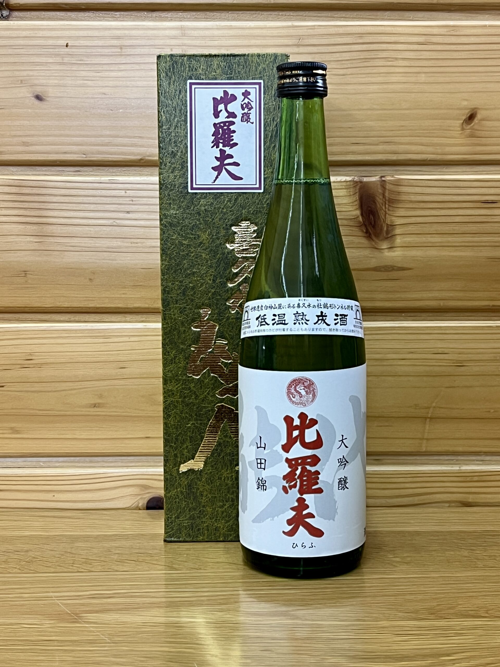 noshiro-hirahu720