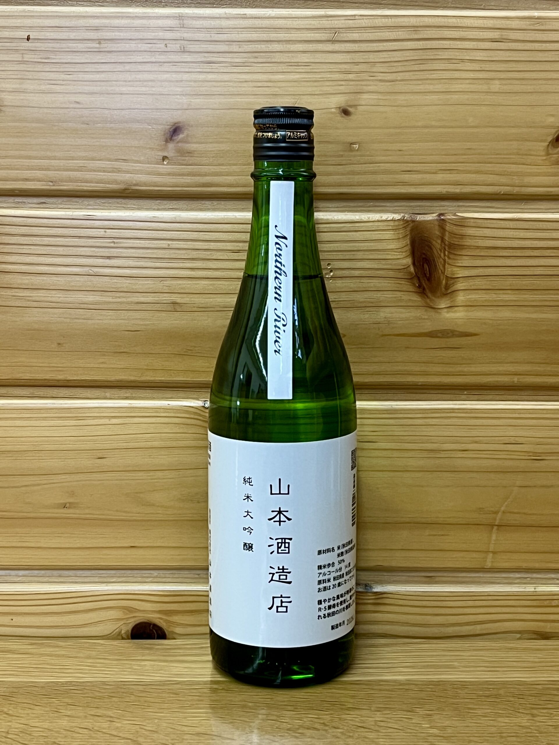yamamotosyuzouten 720