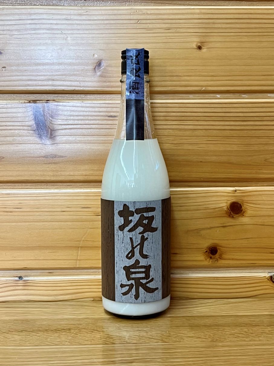 sakanoizumi720
