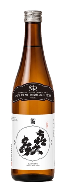 kikusui-junmai-7nama-720