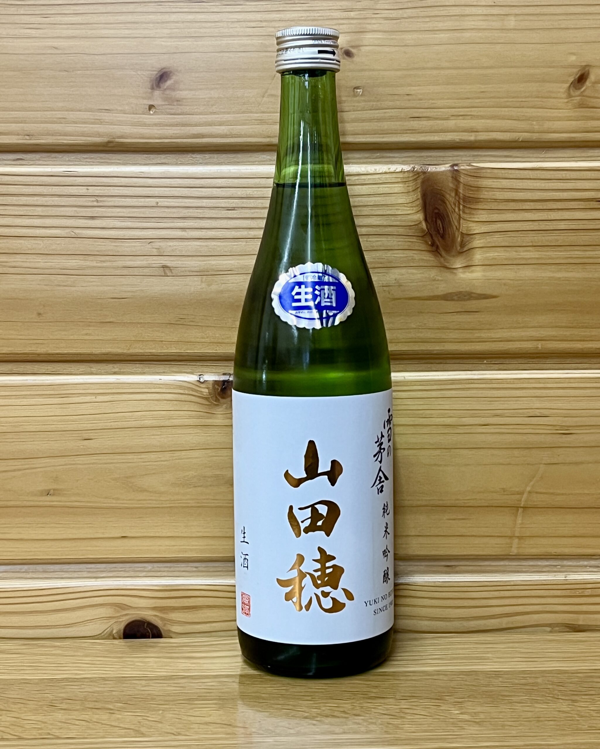 yukinobosya-yamadaho-nama720