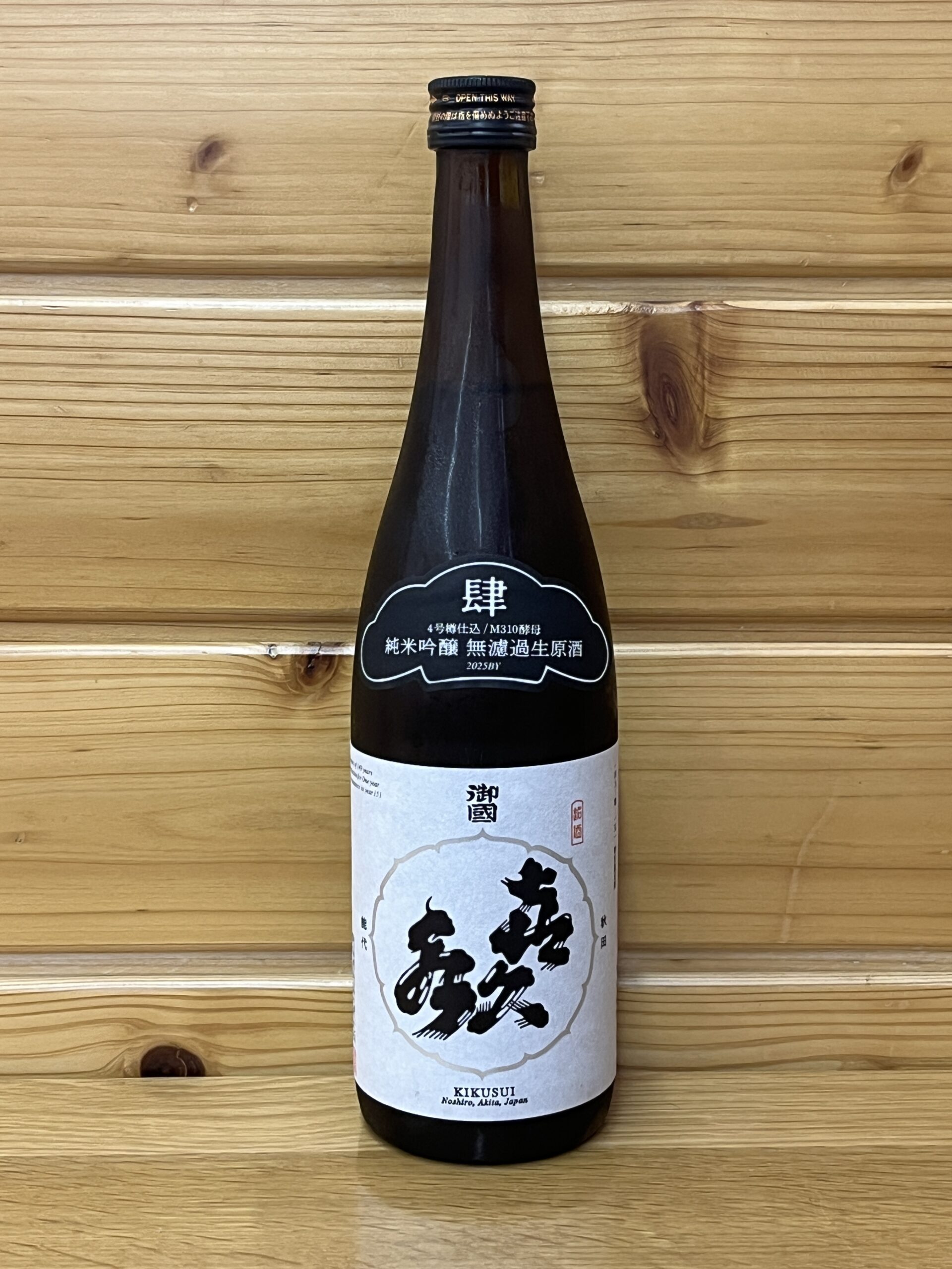 kikusui-junmai-4nama-720