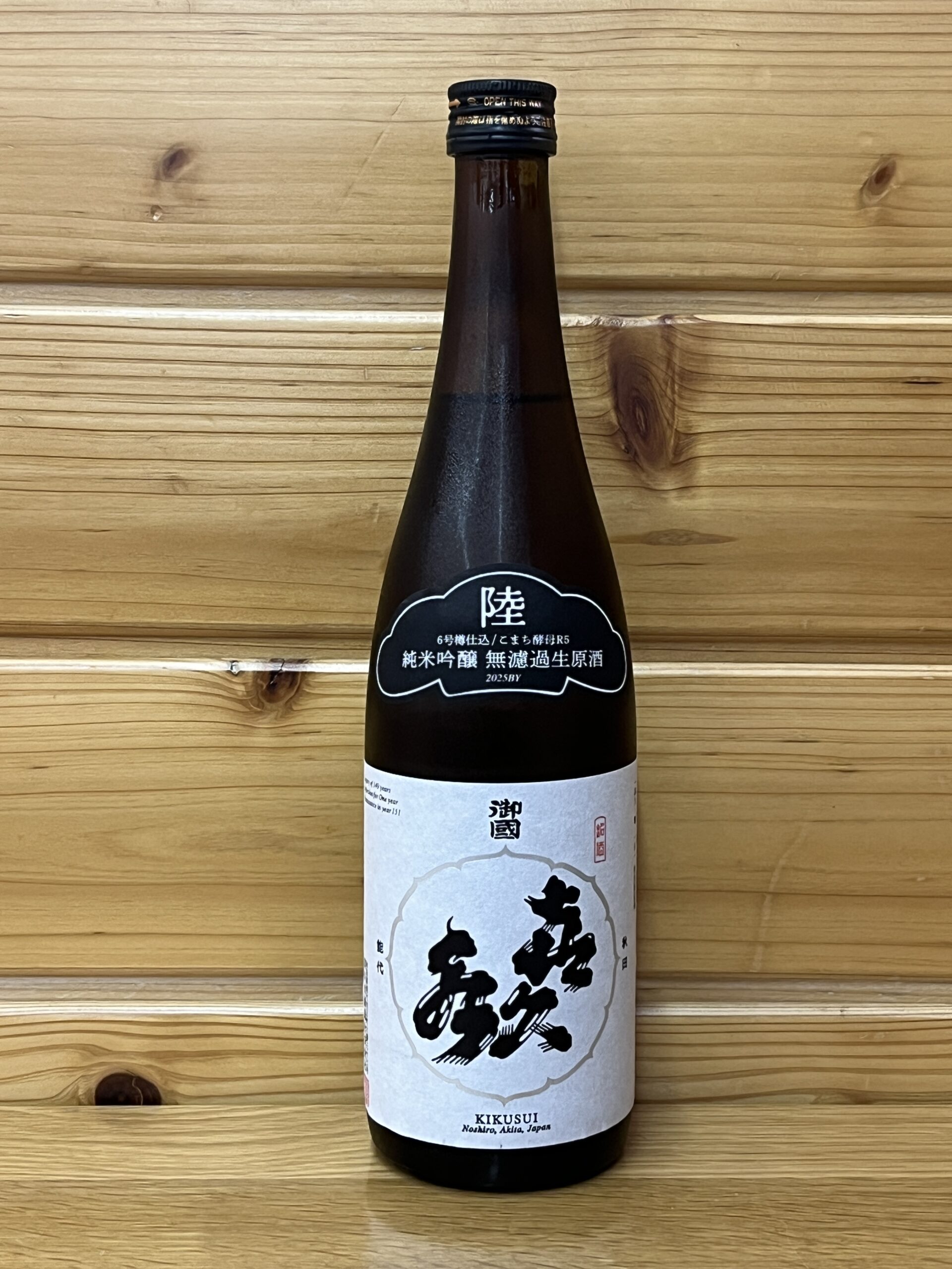 kikusui-junmai-6nama-720