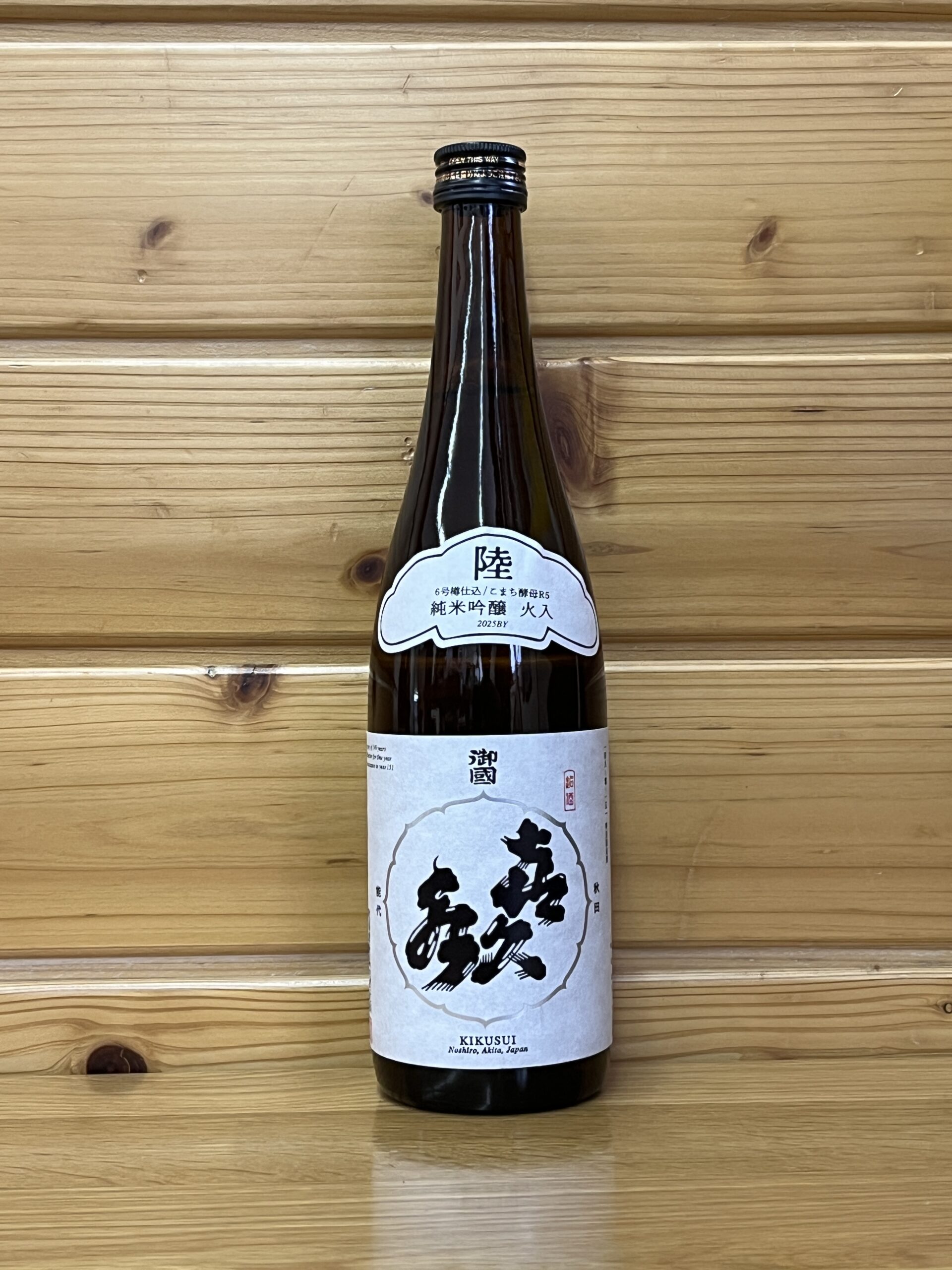 kikusui-junmai-6-720